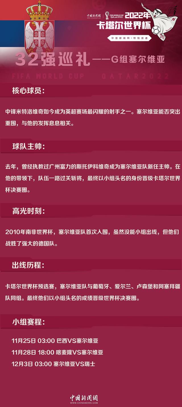 埃切维里现年17岁，和河床合同在2024年底到期，此前报道称球员的解约金在2500万-3000万欧元。